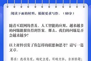 梅里尔：我们努力干扰每个对手的投篮 次节投进了比首节更多的球